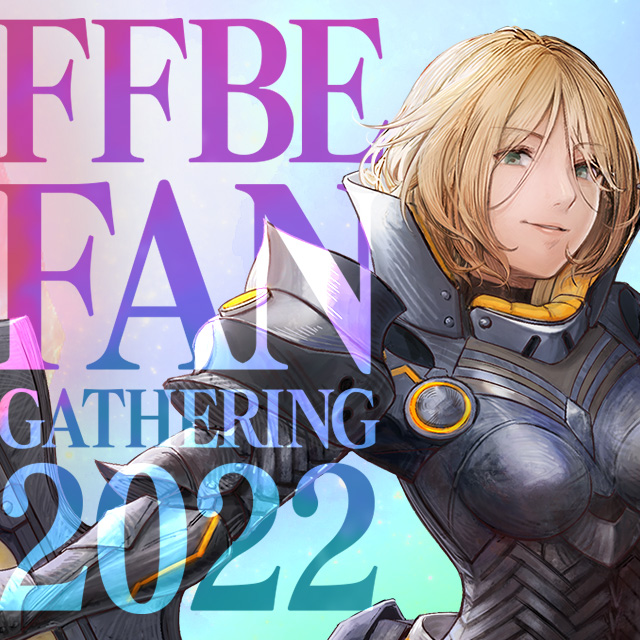 FFBE FAN GATHERING 2022