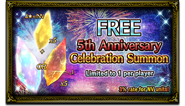 Free 5th Anniversary Celebration Summon