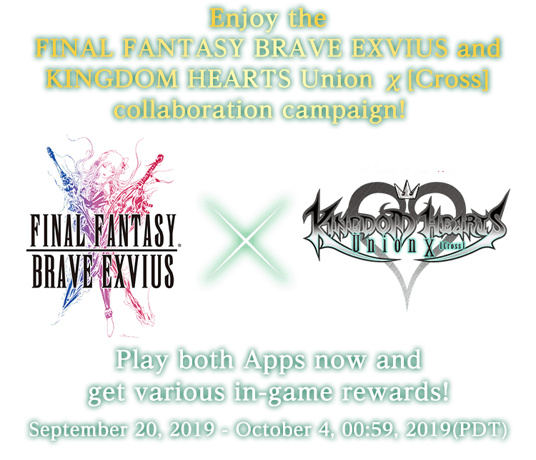 さらに！『KINGDOM HEARTS Union χ』と『FINAL FANTASY BRAVE EXVIUS』でコラボキャンペーンを開催！２つのアプリをプレイして、ゲーム内アイテムをゲットしよう！