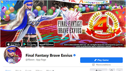 FFBE official Facebook